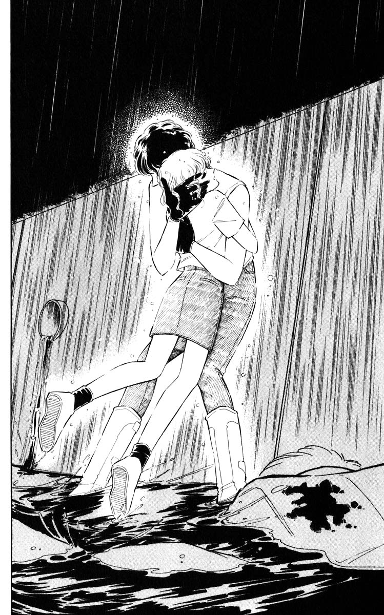 Umi no Yami, Tsuki no Kage Chapter 43 page 16 - Chapter 43