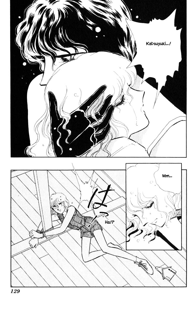 Umi no Yami, Tsuki no Kage Chapter 43 page 17 - Chapter 43