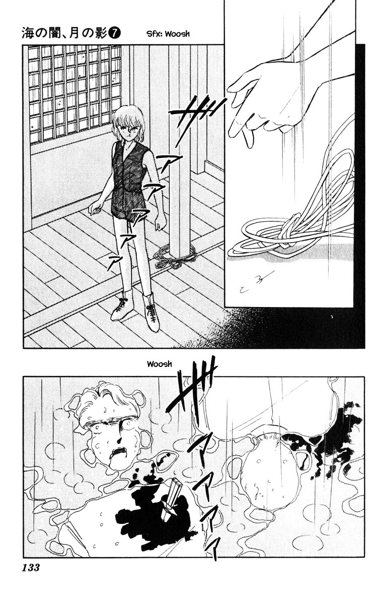 Umi no Yami, Tsuki no Kage Chapter 43 page 21 - Chapter 43