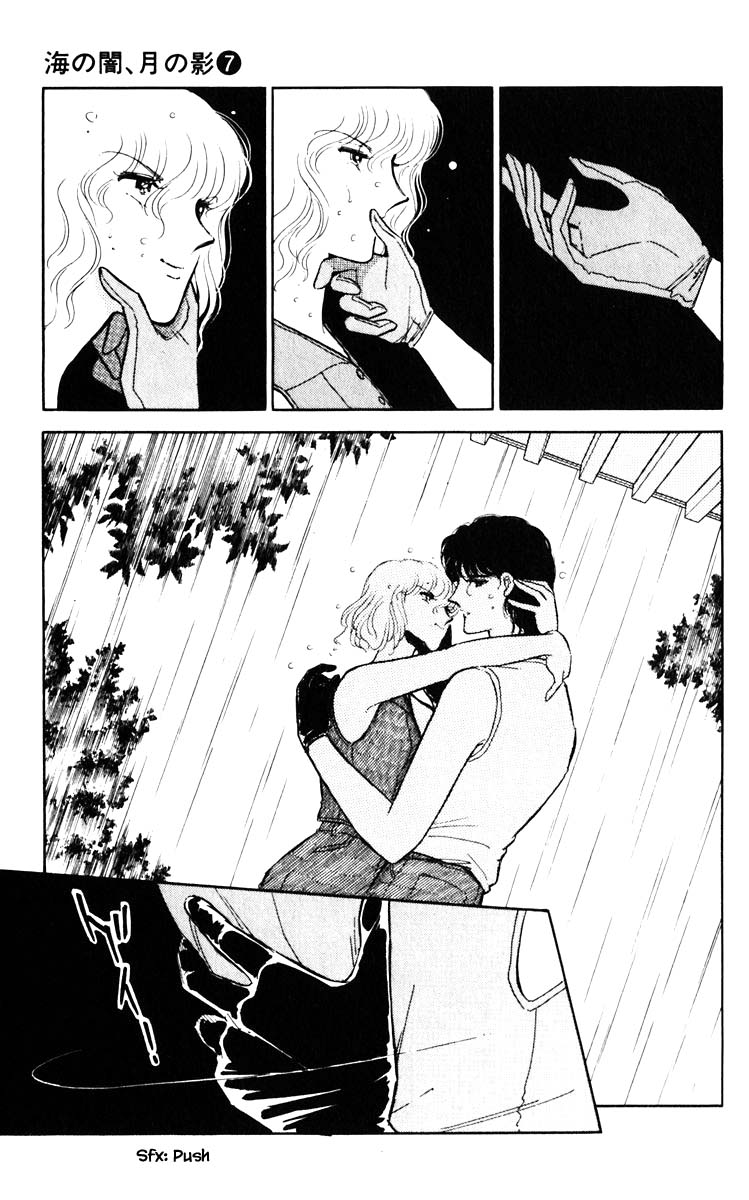Umi no Yami, Tsuki no Kage Chapter 43 page 3 - Chapter 43