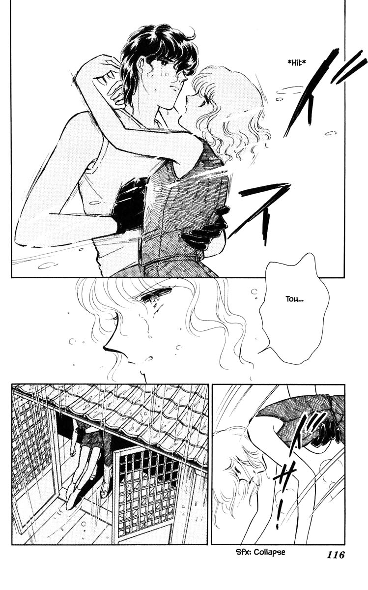 Umi no Yami, Tsuki no Kage Chapter 43 page 4 - Chapter 43