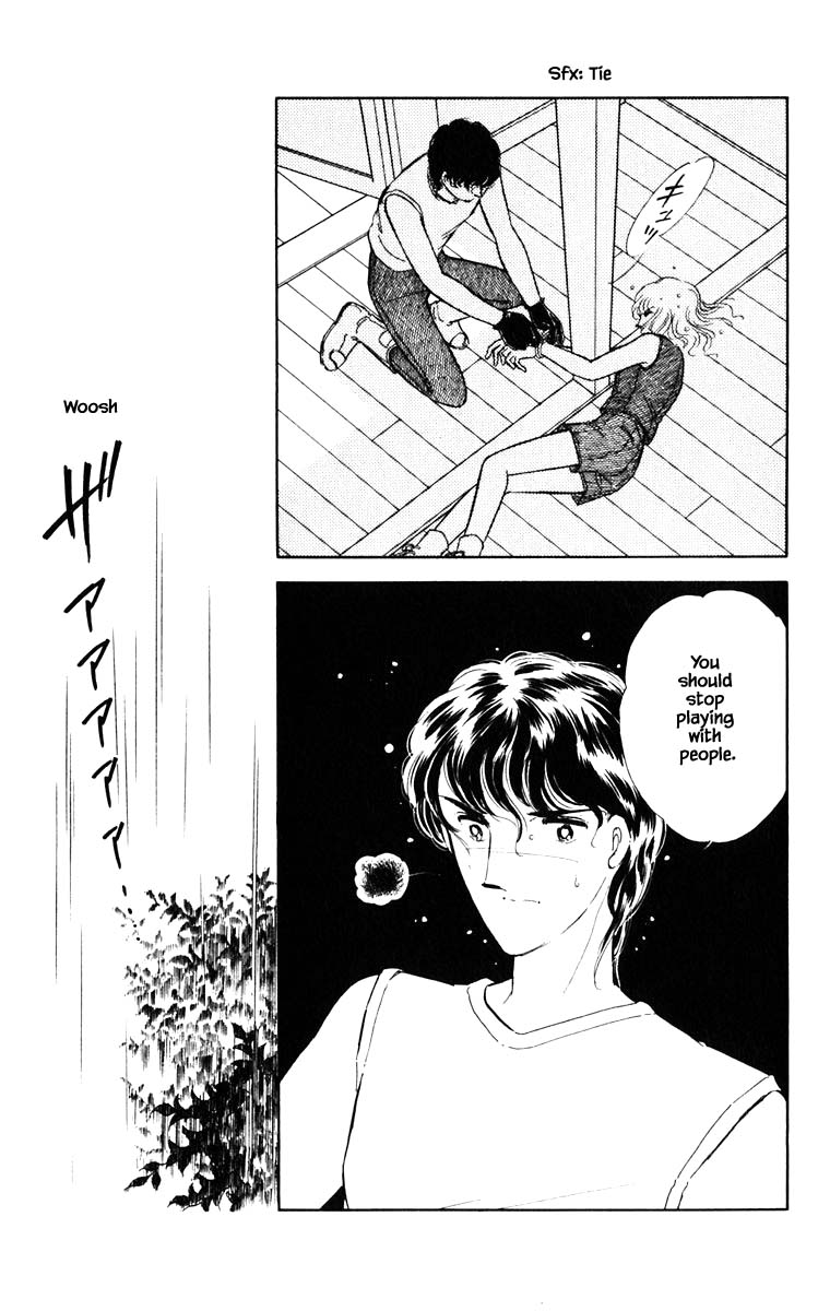 Umi no Yami, Tsuki no Kage Chapter 43 page 5 - Chapter 43