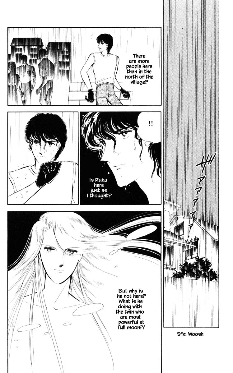 Umi no Yami, Tsuki no Kage Chapter 43 page 6 - Chapter 43