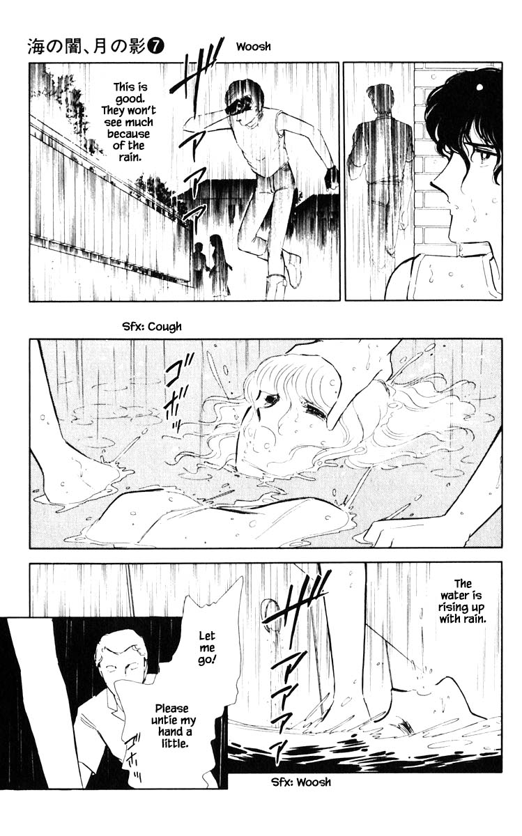 Umi no Yami, Tsuki no Kage Chapter 43 page 7 - Chapter 43