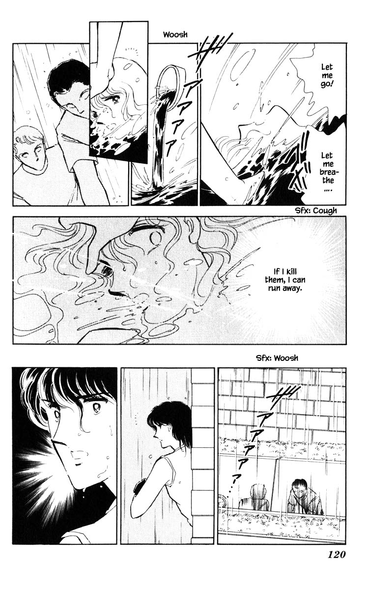 Umi no Yami, Tsuki no Kage Chapter 43 page 8 - Chapter 43