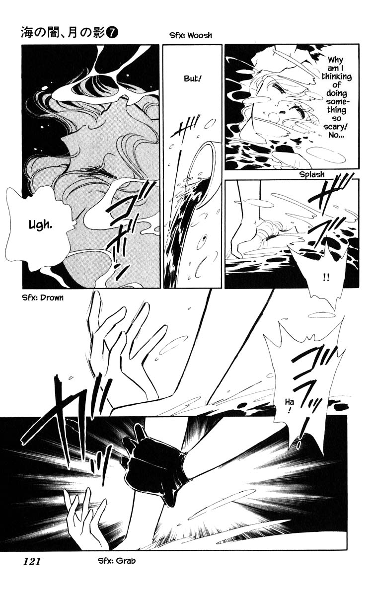 Umi no Yami, Tsuki no Kage Chapter 43 page 9 - Chapter 43