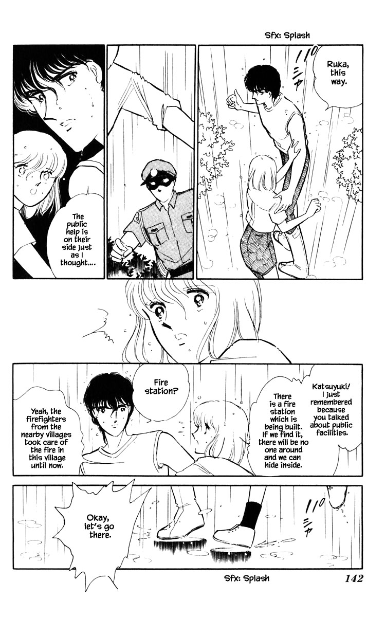 Umi no Yami, Tsuki no Kage Chapter 44 page 11 - Chapter 44