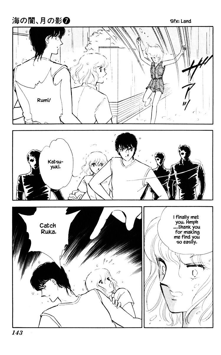 Umi no Yami, Tsuki no Kage Chapter 44 page 12 - Chapter 44