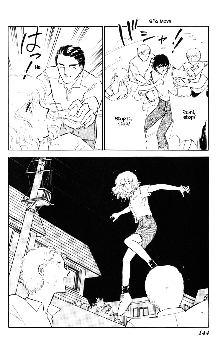 Umi no Yami, Tsuki no Kage Chapter 44 page 13 - Chapter 44