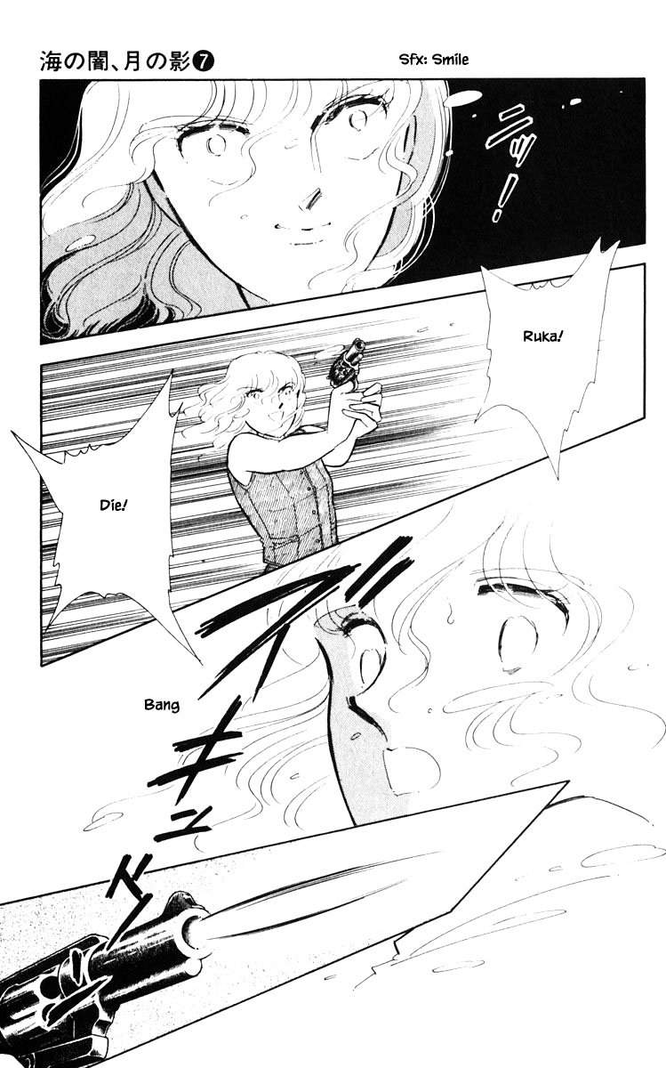 Umi no Yami, Tsuki no Kage Chapter 44 page 14 - Chapter 44