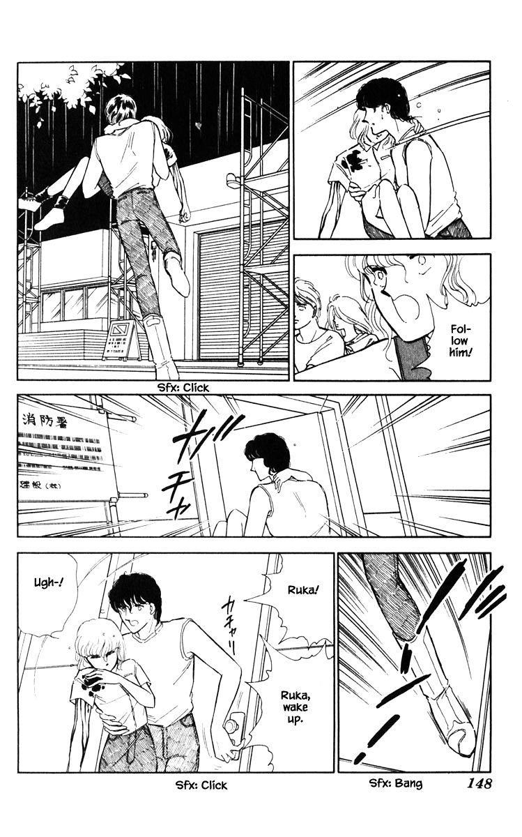 Umi no Yami, Tsuki no Kage Chapter 44 page 17 - Chapter 44