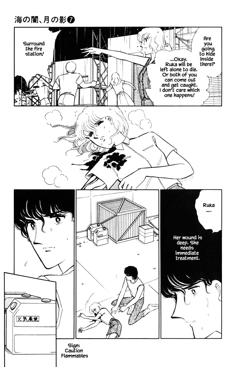 Umi no Yami, Tsuki no Kage Chapter 44 page 18 - Chapter 44