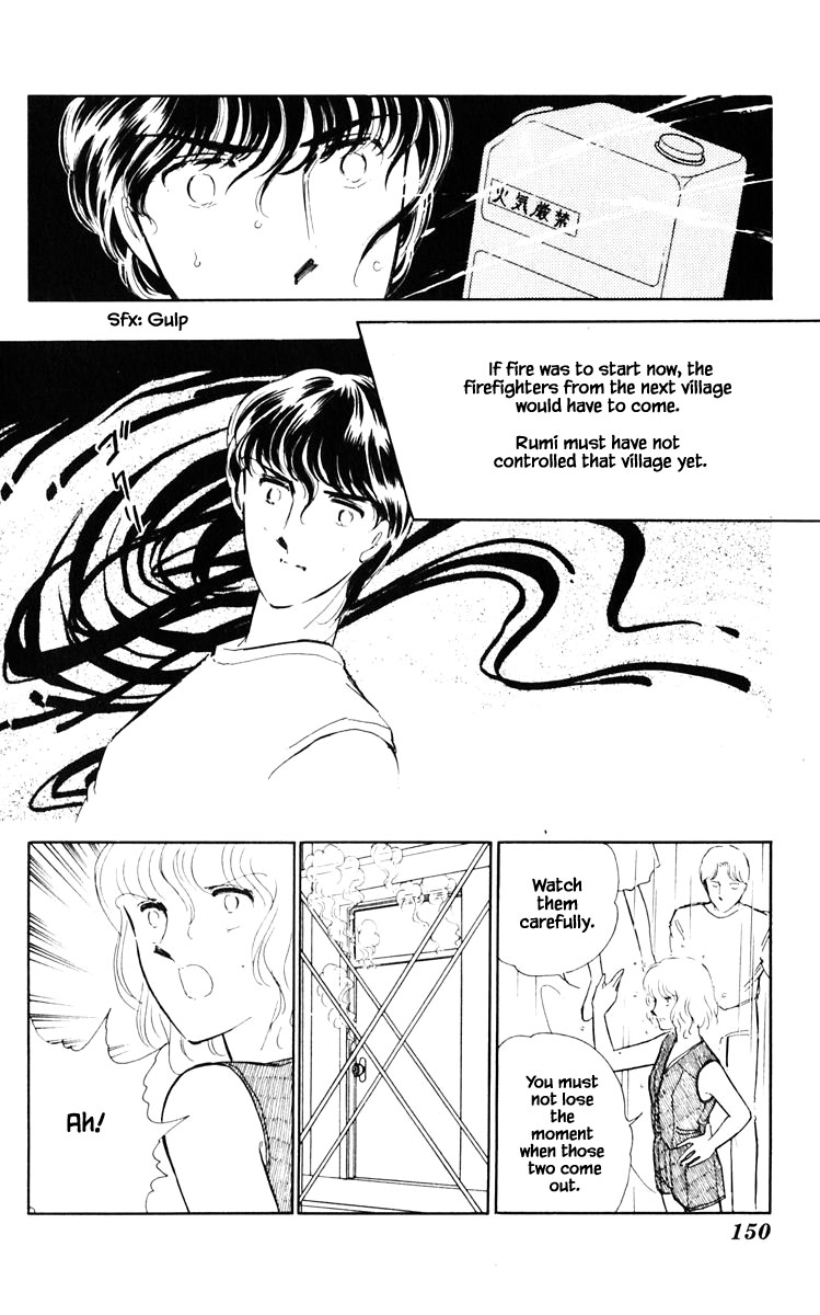Umi no Yami, Tsuki no Kage Chapter 44 page 19 - Chapter 44