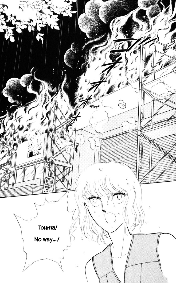 Umi no Yami, Tsuki no Kage Chapter 44 page 20 - Chapter 44