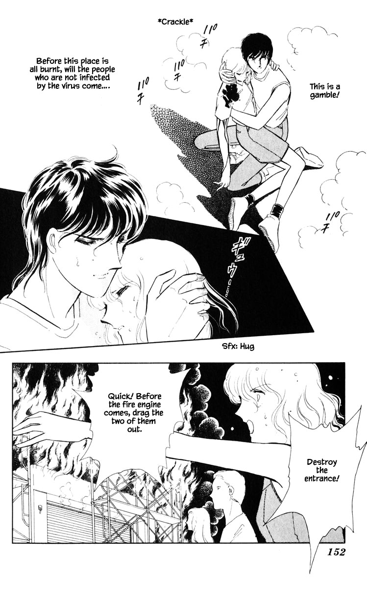 Umi no Yami, Tsuki no Kage Chapter 44 page 21 - Chapter 44