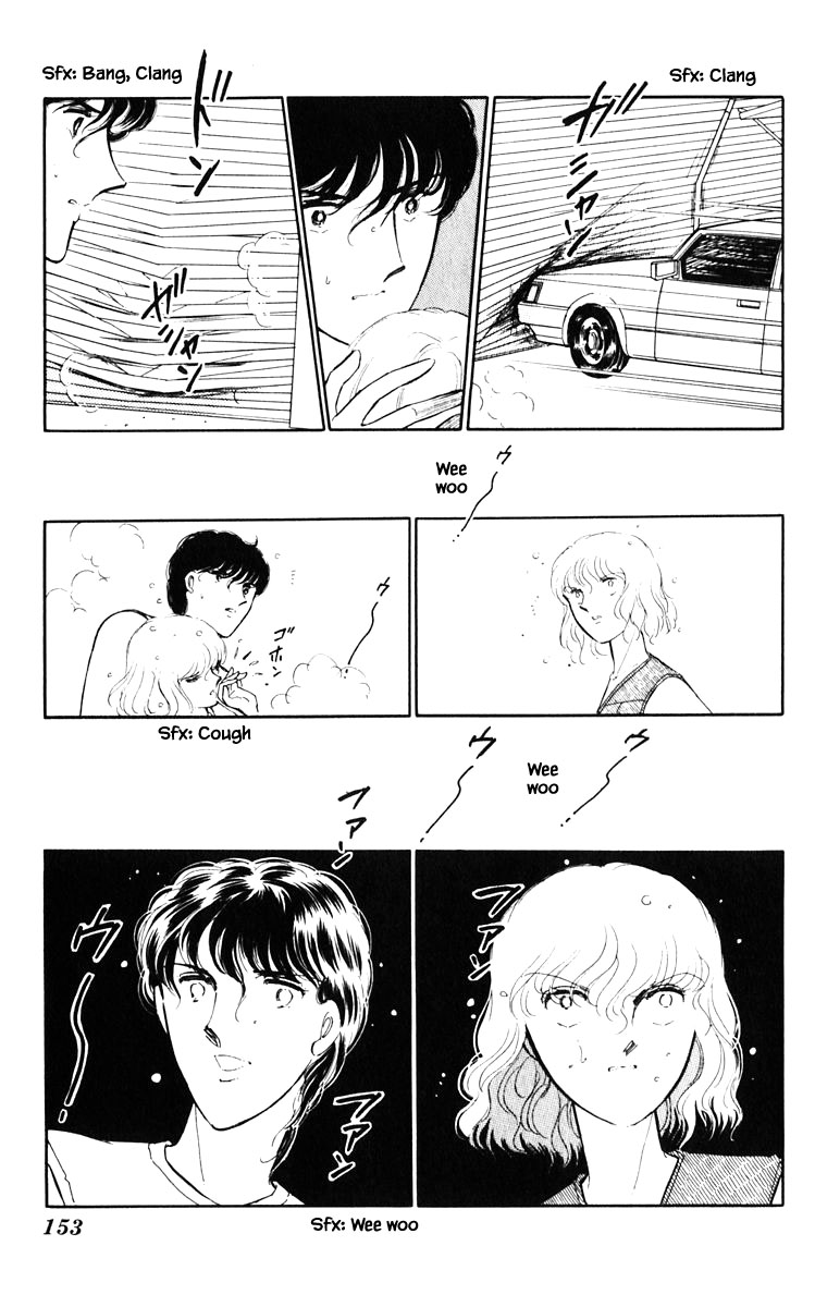 Umi no Yami, Tsuki no Kage Chapter 44 page 22 - Chapter 44