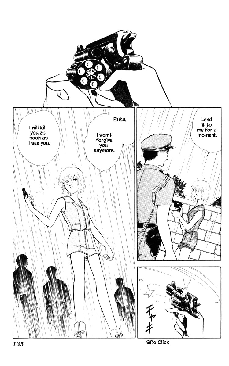Umi no Yami, Tsuki no Kage Chapter 44 page 4 - Chapter 44