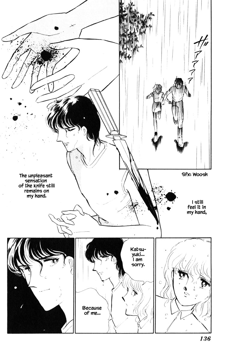 Umi no Yami, Tsuki no Kage Chapter 44 page 5 - Chapter 44