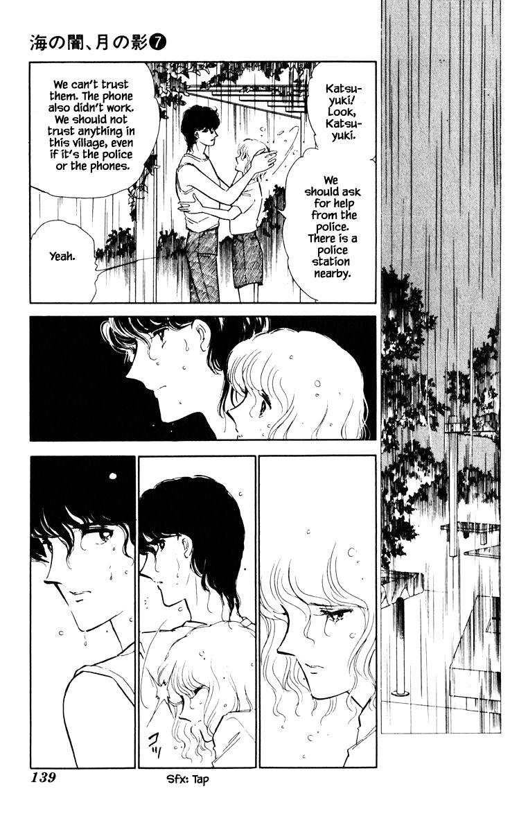 Umi no Yami, Tsuki no Kage Chapter 44 page 8 - Chapter 44