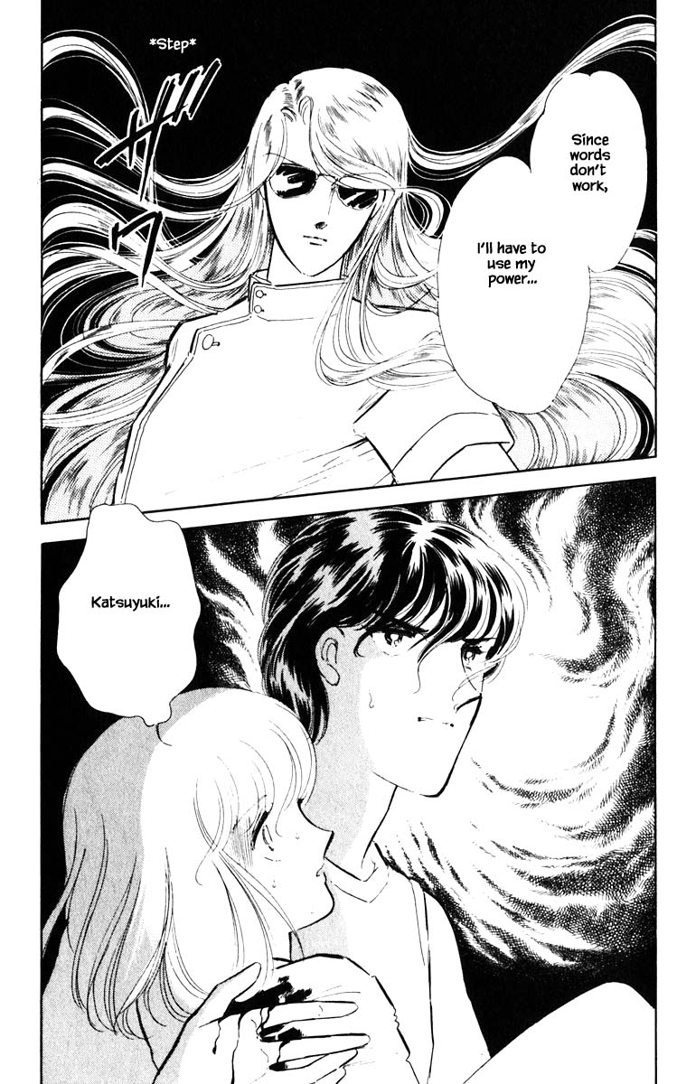 Umi no Yami, Tsuki no Kage Chapter 45 page 10 - Chapter 45