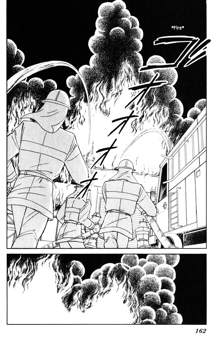 Umi no Yami, Tsuki no Kage Chapter 45 page 11 - Chapter 45