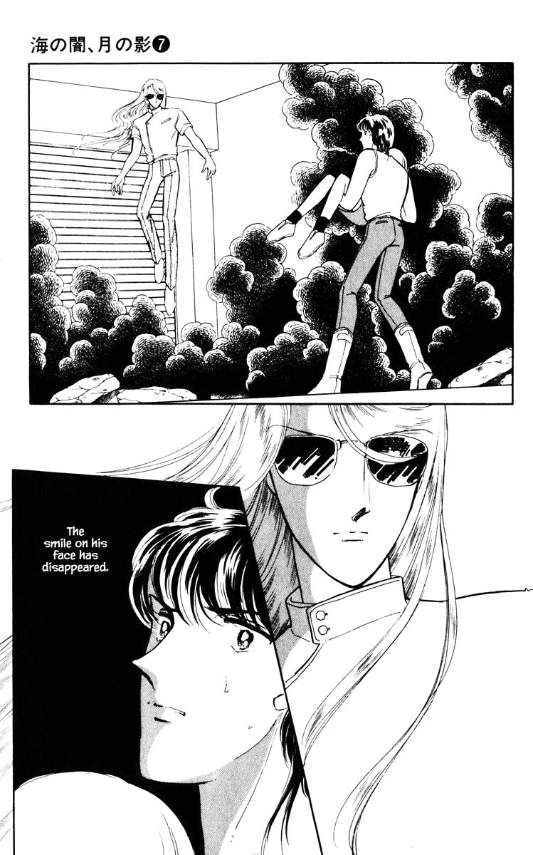Umi no Yami, Tsuki no Kage Chapter 45 page 12 - Chapter 45