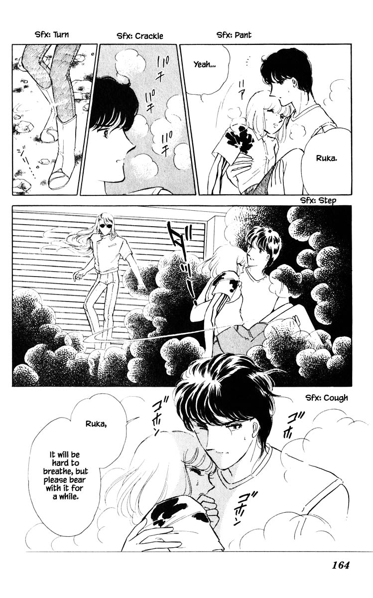 Umi no Yami, Tsuki no Kage Chapter 45 page 13 - Chapter 45