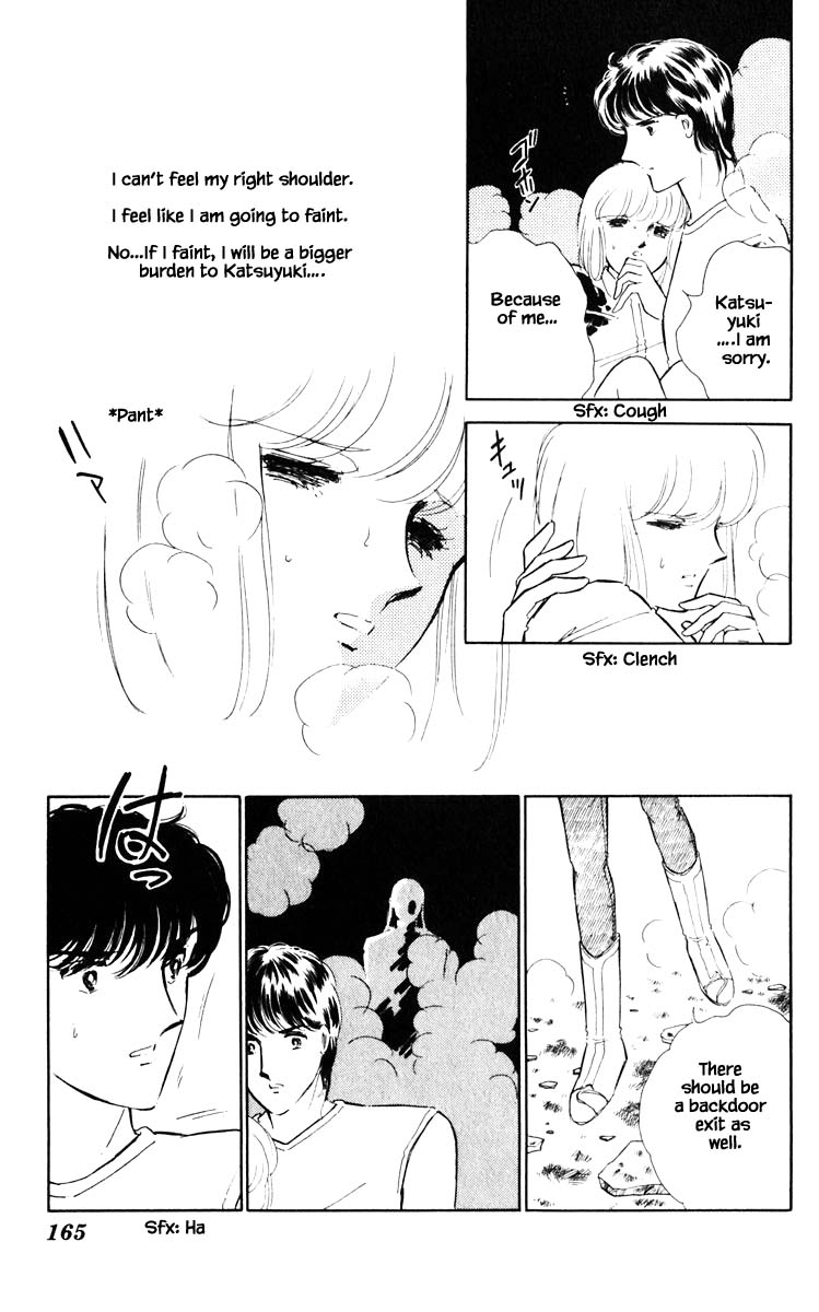 Umi no Yami, Tsuki no Kage Chapter 45 page 14 - Chapter 45