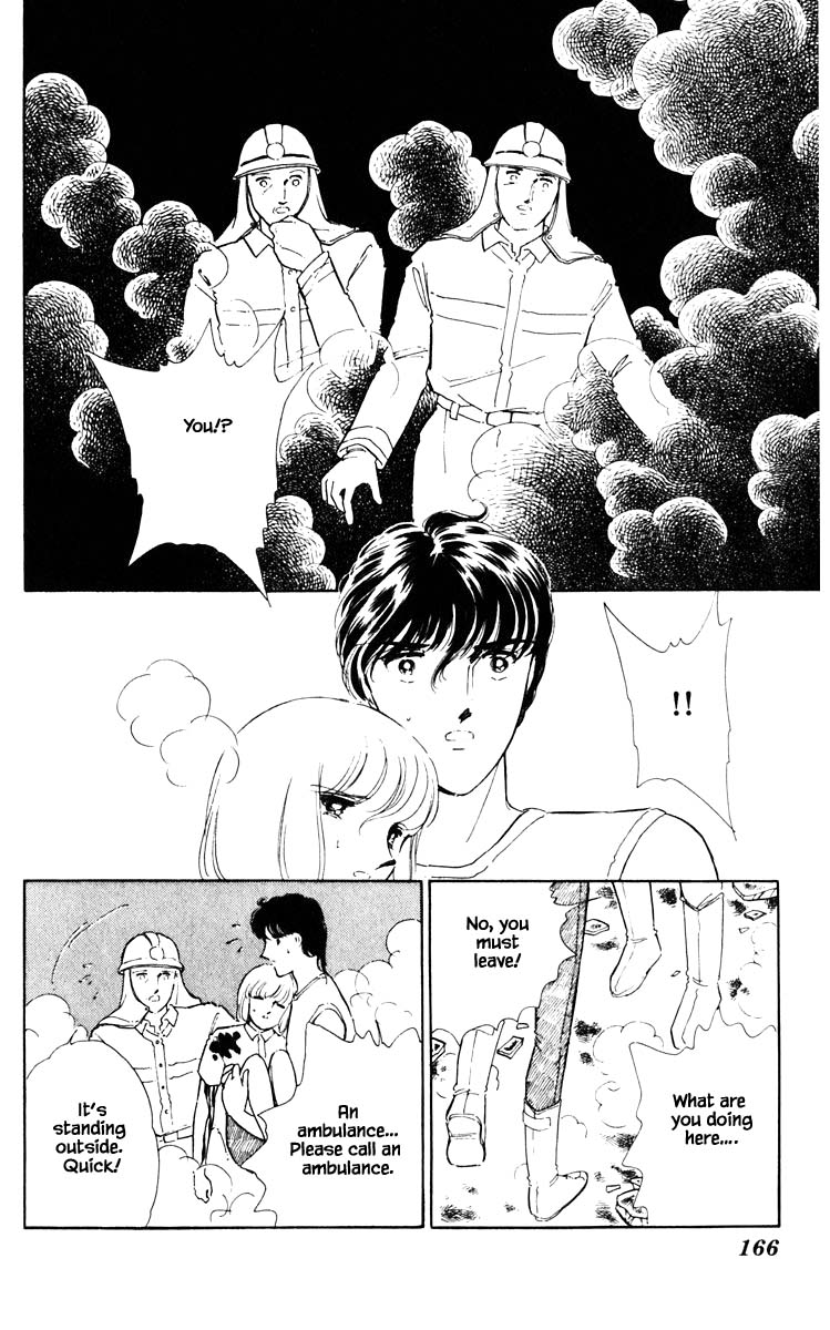 Umi no Yami, Tsuki no Kage Chapter 45 page 15 - Chapter 45
