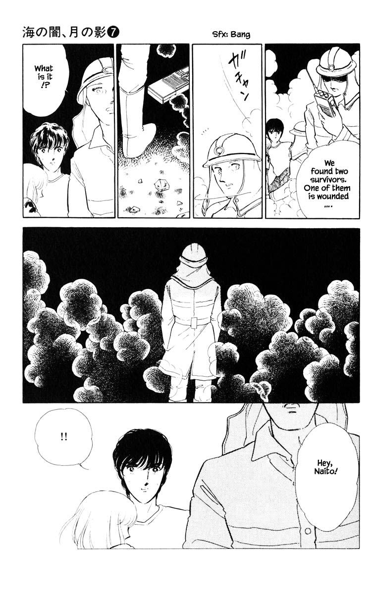 Umi no Yami, Tsuki no Kage Chapter 45 page 16 - Chapter 45