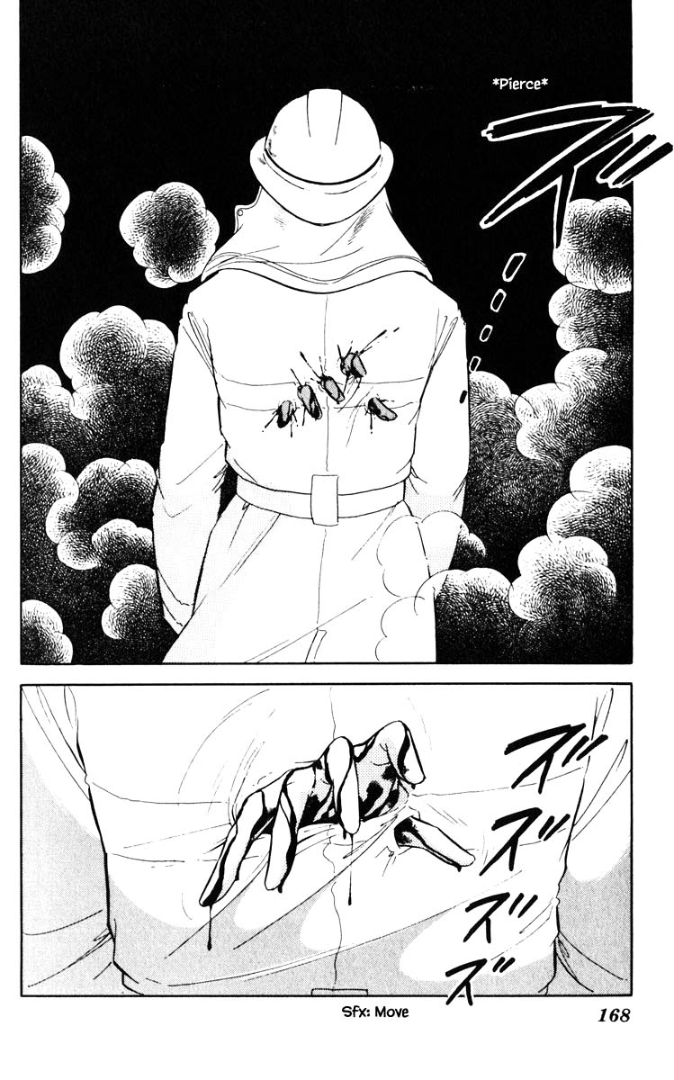 Umi no Yami, Tsuki no Kage Chapter 45 page 17 - Chapter 45