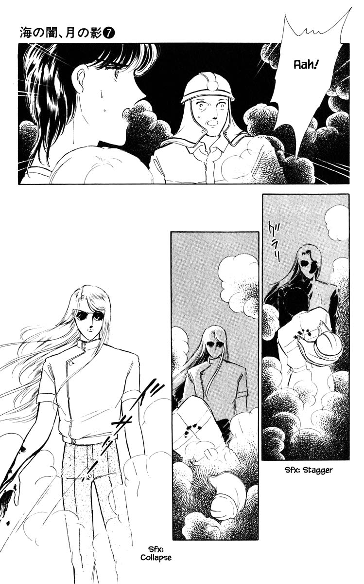 Umi no Yami, Tsuki no Kage Chapter 45 page 18 - Chapter 45