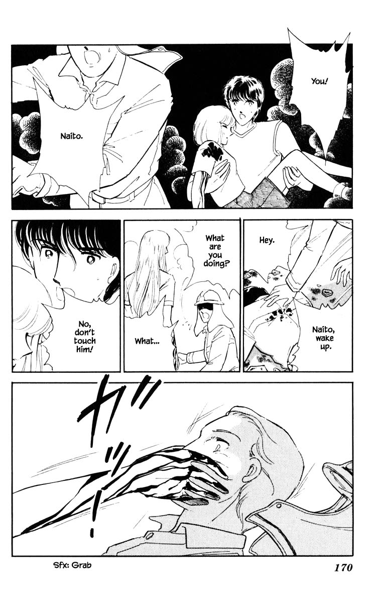 Umi no Yami, Tsuki no Kage Chapter 45 page 19 - Chapter 45
