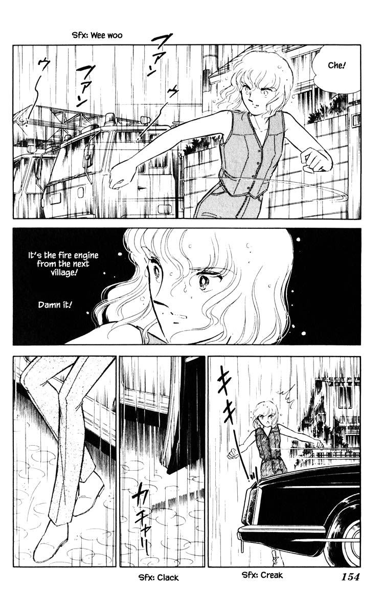 Umi no Yami, Tsuki no Kage Chapter 45 page 3 - Chapter 45