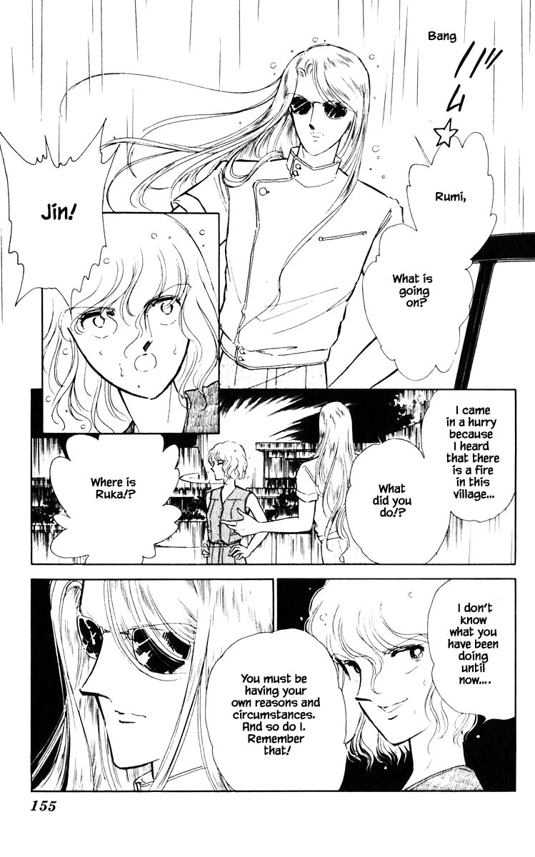 Umi no Yami, Tsuki no Kage Chapter 45 page 4 - Chapter 45