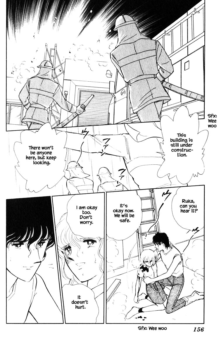 Umi no Yami, Tsuki no Kage Chapter 45 page 5 - Chapter 45