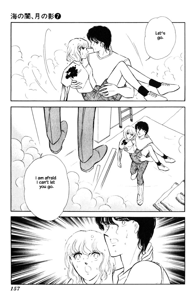 Umi no Yami, Tsuki no Kage Chapter 45 page 6 - Chapter 45