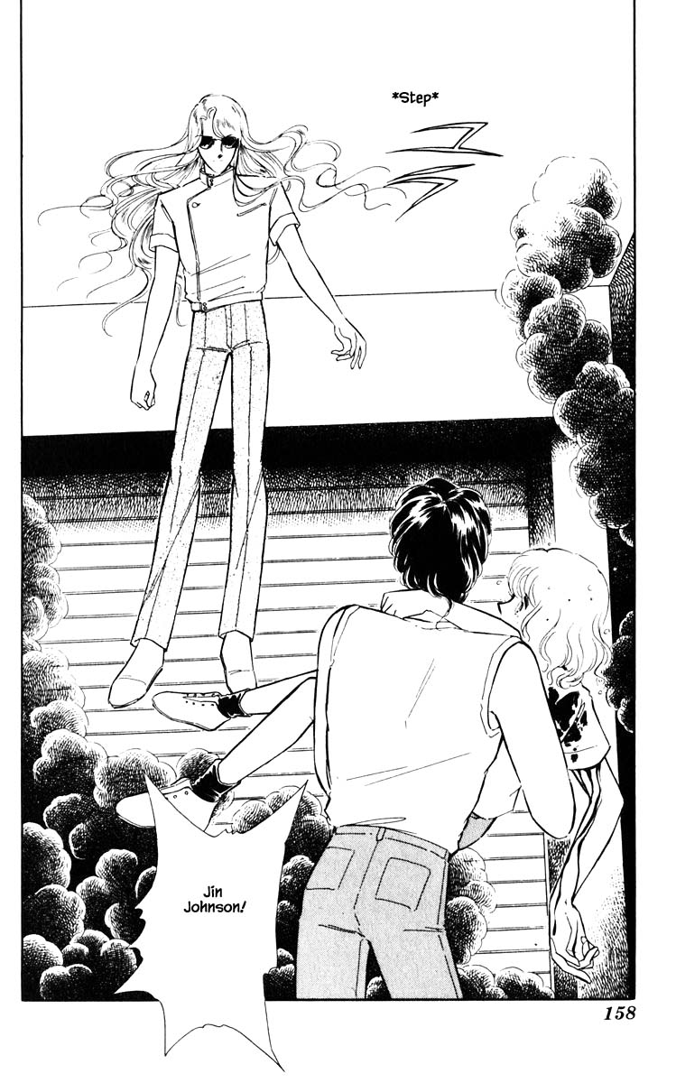 Umi no Yami, Tsuki no Kage Chapter 45 page 7 - Chapter 45