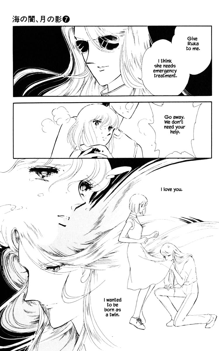 Umi no Yami, Tsuki no Kage Chapter 45 page 8 - Chapter 45