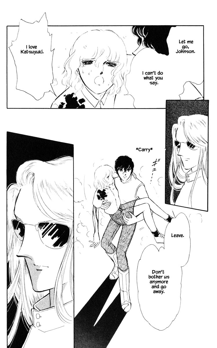 Umi no Yami, Tsuki no Kage Chapter 45 page 9 - Chapter 45
