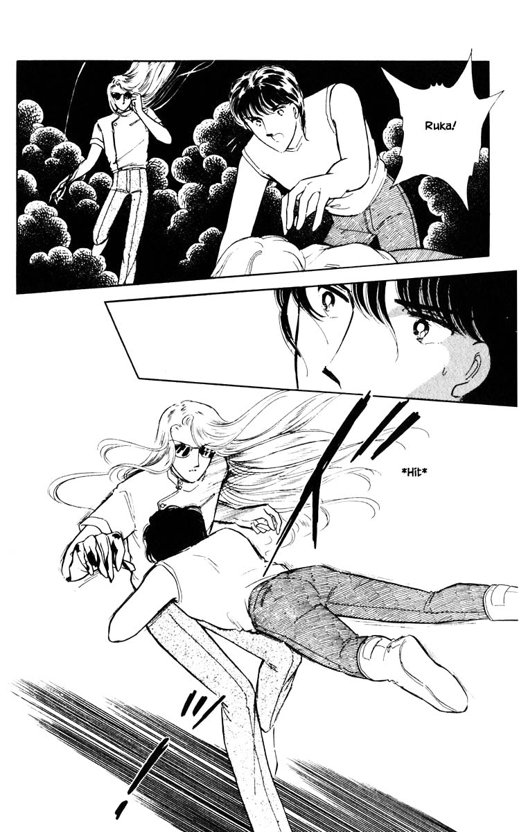 Umi no Yami, Tsuki no Kage Chapter 46 page 13 - Chapter 46