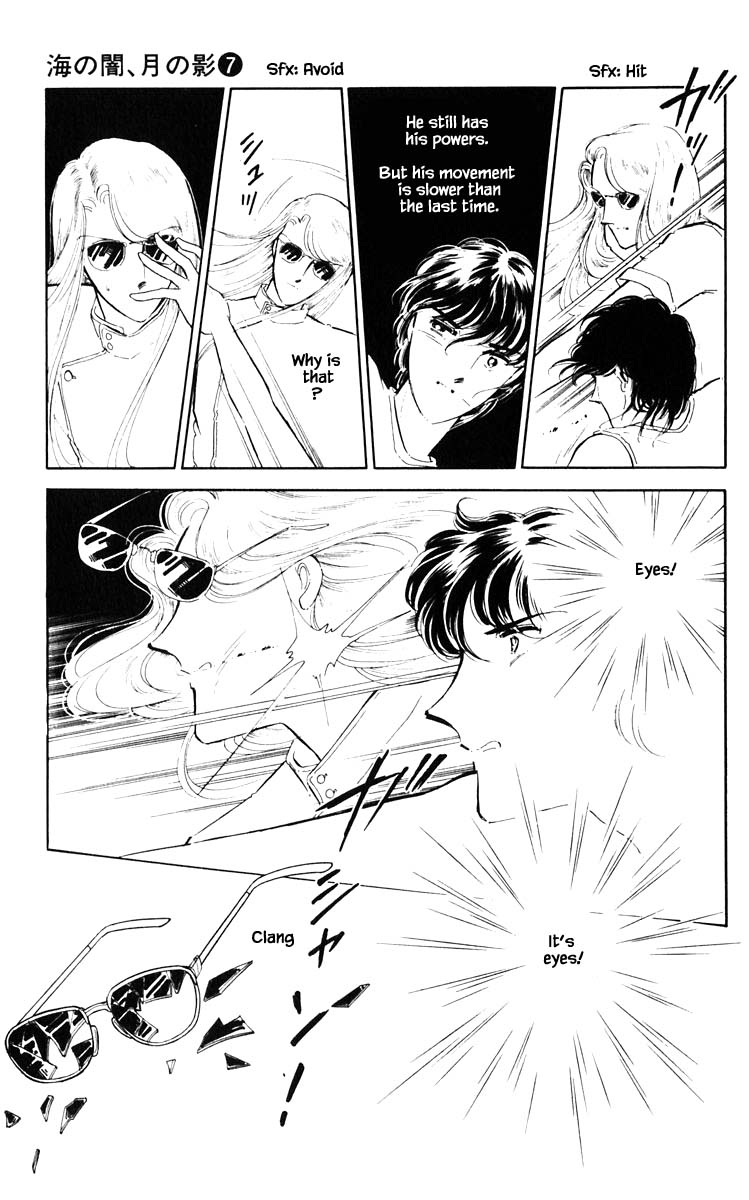 Umi no Yami, Tsuki no Kage Chapter 46 page 14 - Chapter 46