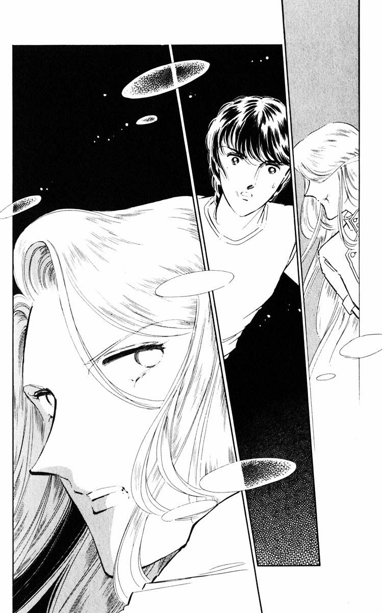 Umi no Yami, Tsuki no Kage Chapter 46 page 15 - Chapter 46