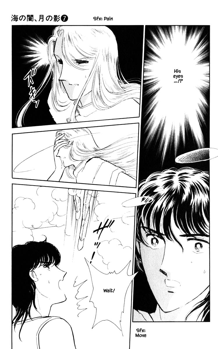 Umi no Yami, Tsuki no Kage Chapter 46 page 16 - Chapter 46