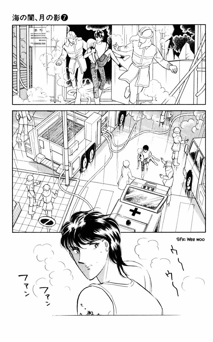 Umi no Yami, Tsuki no Kage Chapter 46 page 18 - Chapter 46