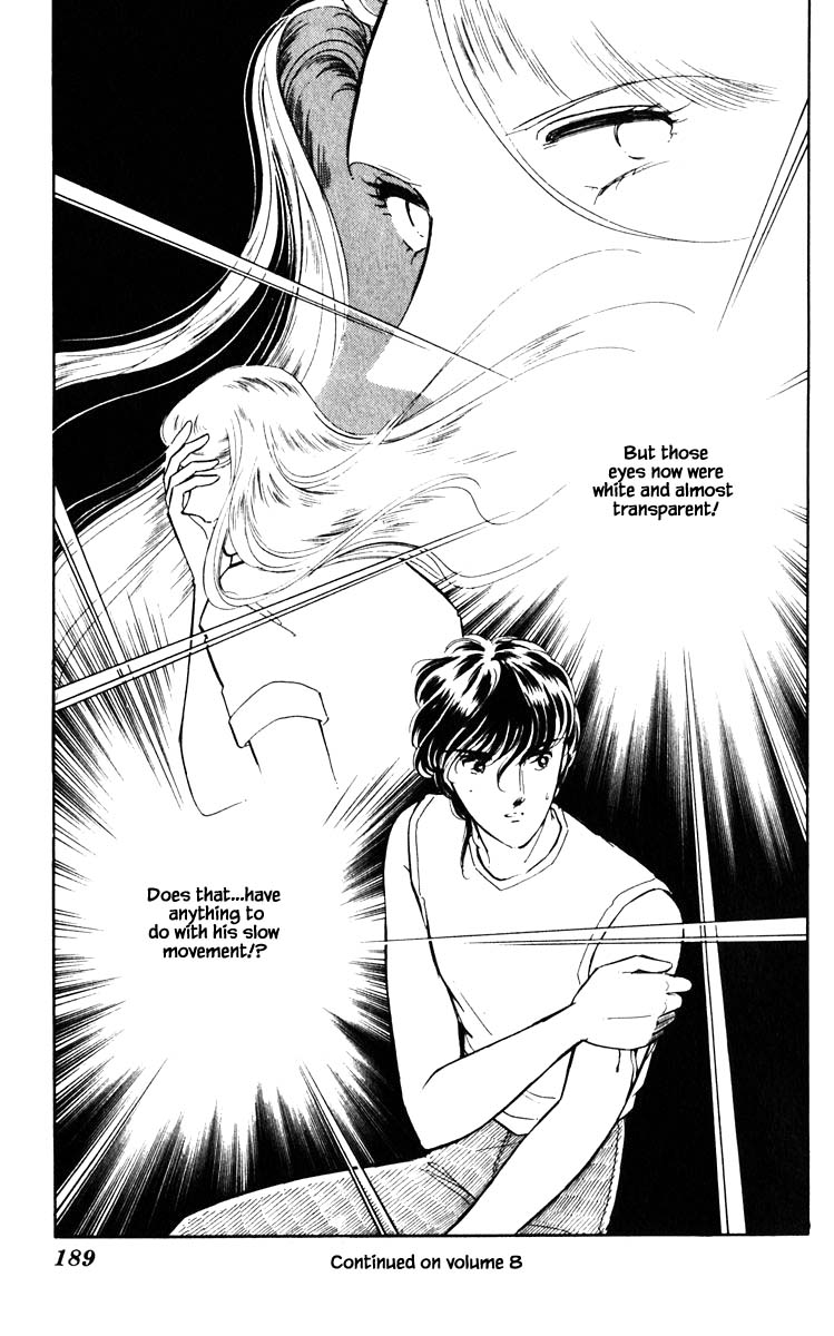Umi no Yami, Tsuki no Kage Chapter 46 page 20 - Chapter 46