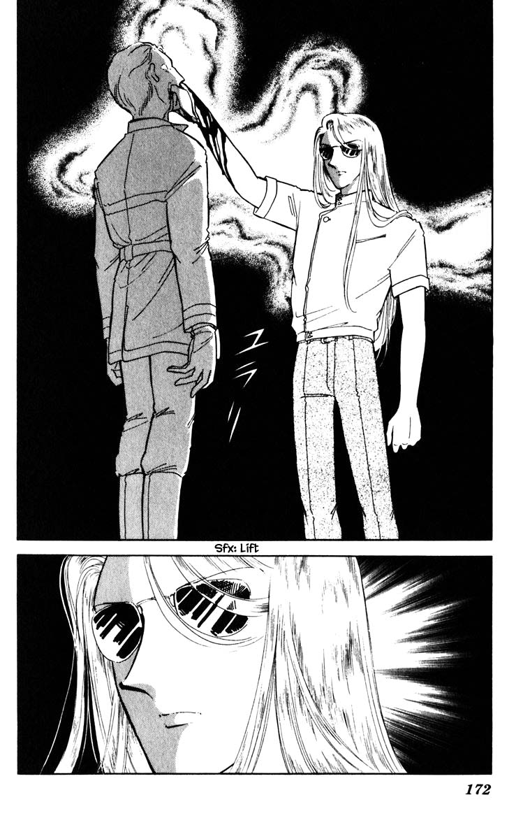 Umi no Yami, Tsuki no Kage Chapter 46 page 3 - Chapter 46