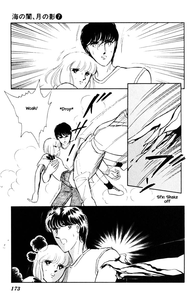 Umi no Yami, Tsuki no Kage Chapter 46 page 4 - Chapter 46