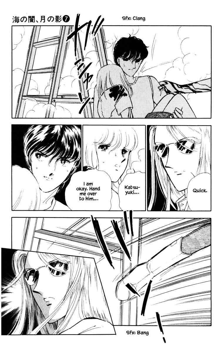 Umi no Yami, Tsuki no Kage Chapter 46 page 6 - Chapter 46