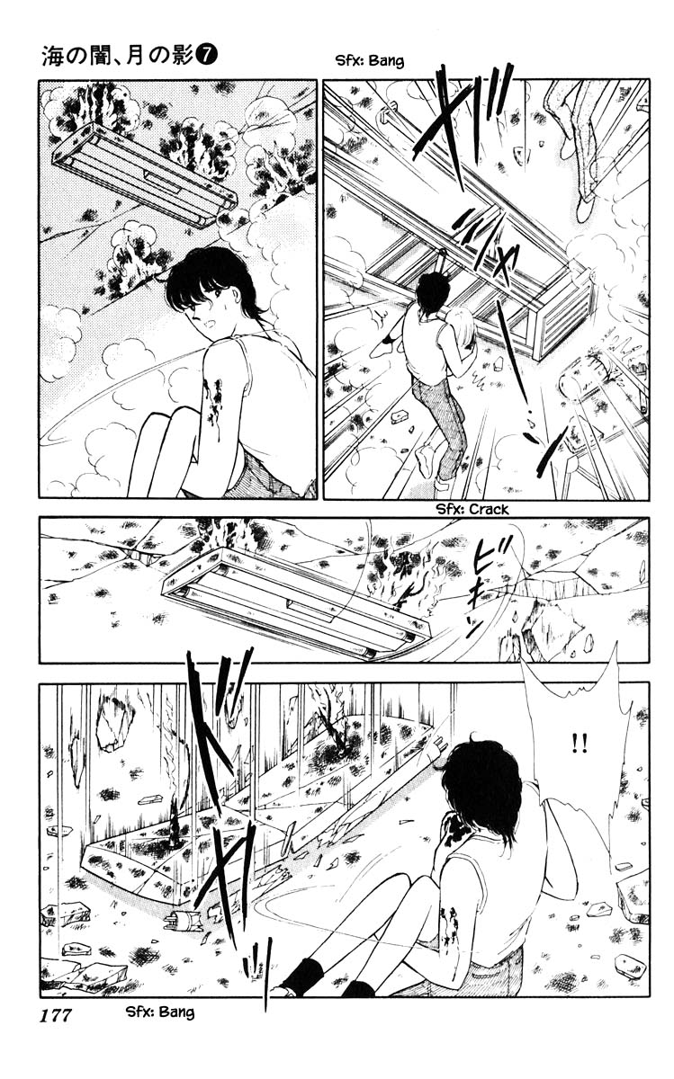 Umi no Yami, Tsuki no Kage Chapter 46 page 8 - Chapter 46